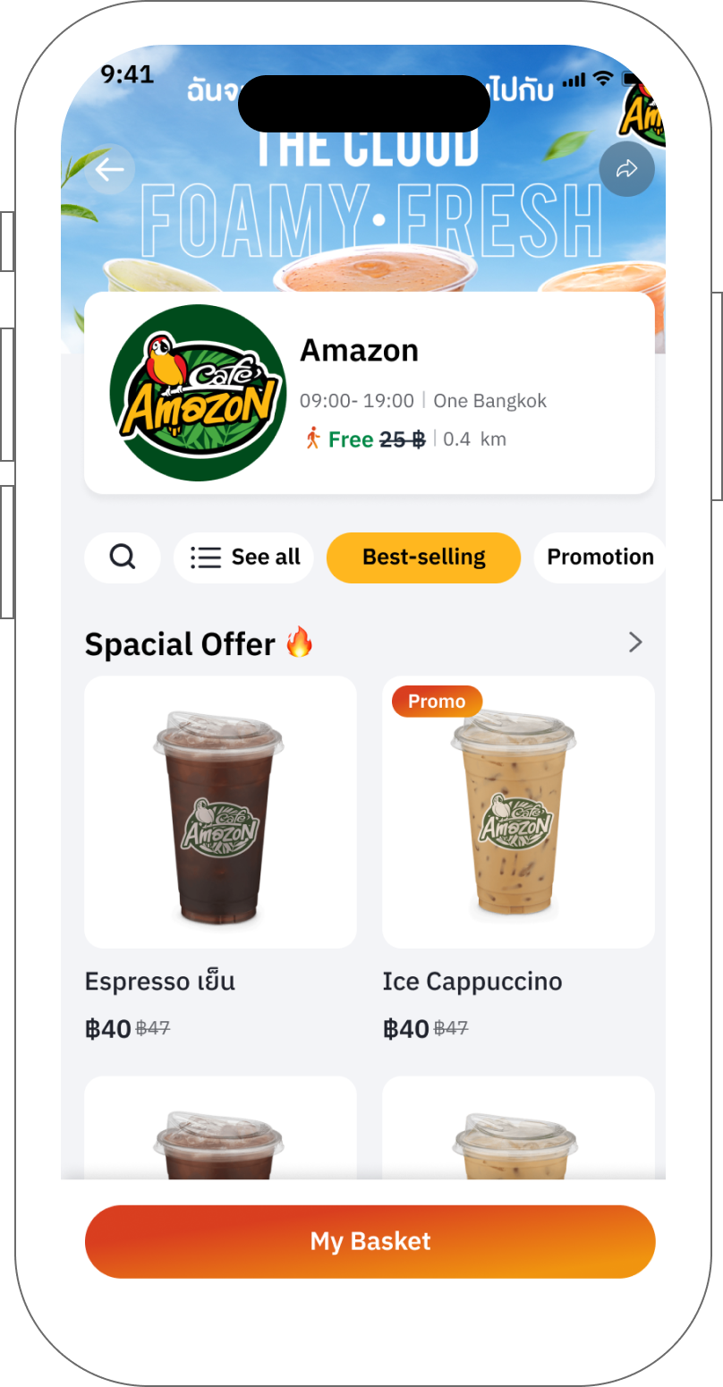 SOOK consumer app screen 3